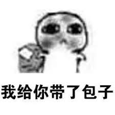 pengeluaran togel hongkong 2001-2018 Ternyata Wei Jie ini menggunakan jimat untuk pertama kalinya ketika dia melihatnya.